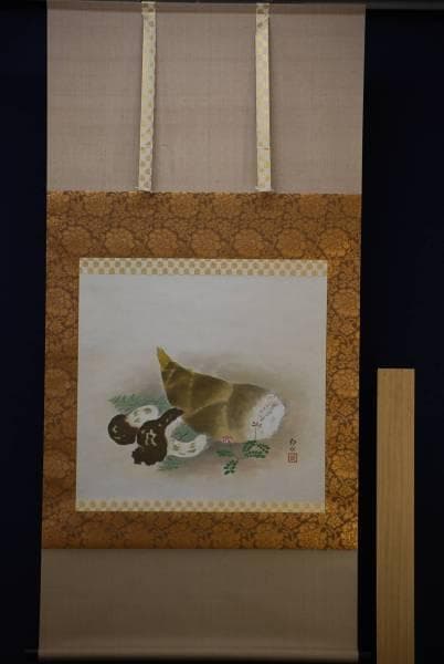 真作/四田観水/筍図/布袋屋掛軸HD-175