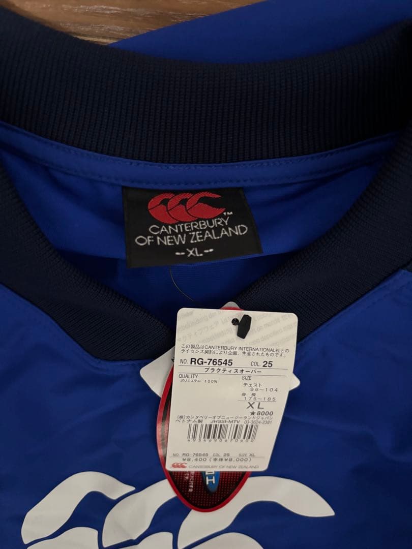 CANTERBURY ヤッケ　ウォームアップウェア XL 青　新品未使用タグ付き