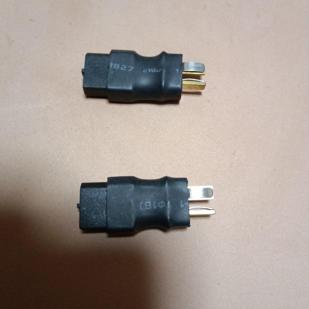 Futaba CDR-8000L バッテリー充電+コネクターセット　超美品