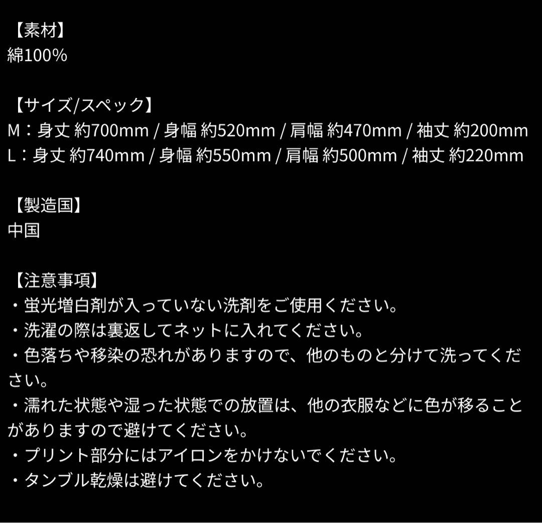 ジェイソン山中 timelesz projectパーカー、Tシャツ