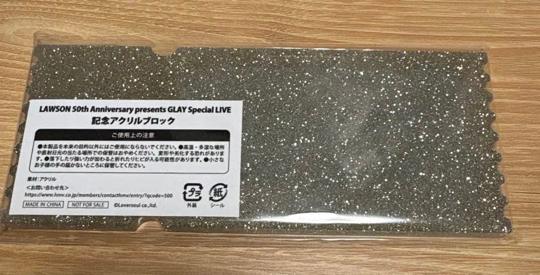 GLAY Special LIVEアクリルブロック Kアリーナ