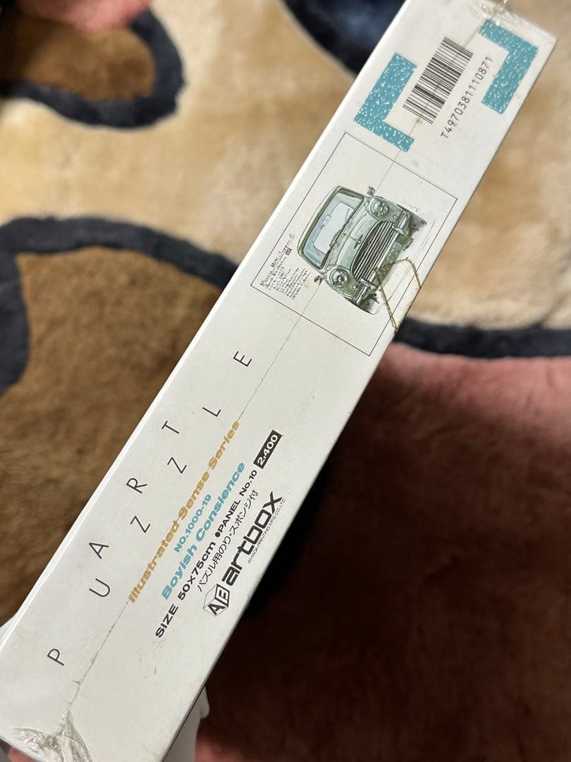 Morris Mini Cooper S. ジグソーパズル 1000ピース