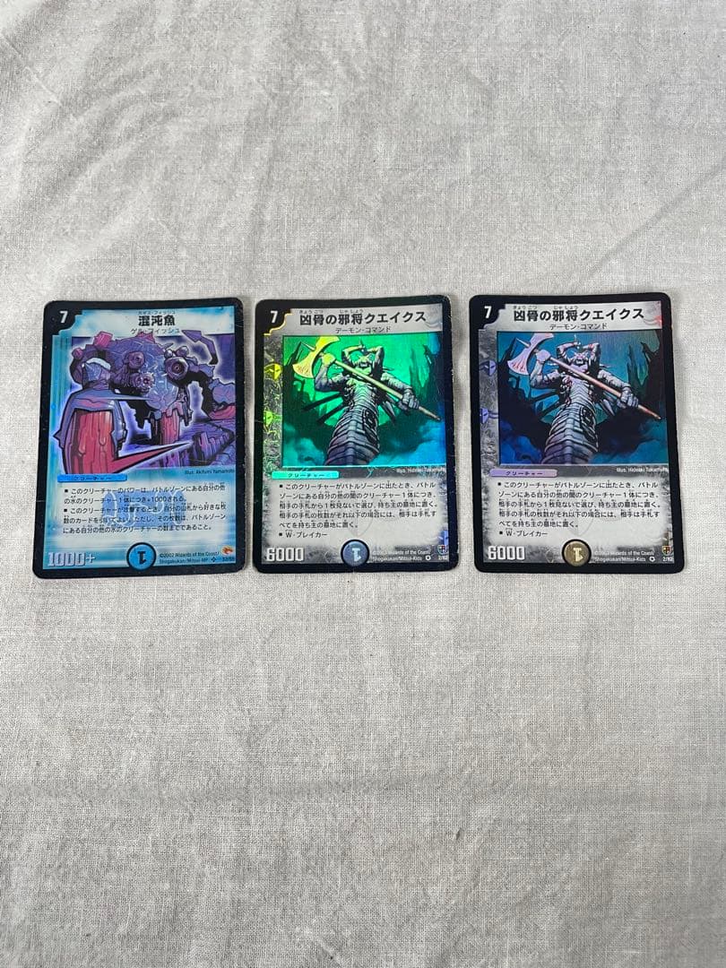 【まとめ売り】デュエルマスターズカードセット1500枚以上あります。