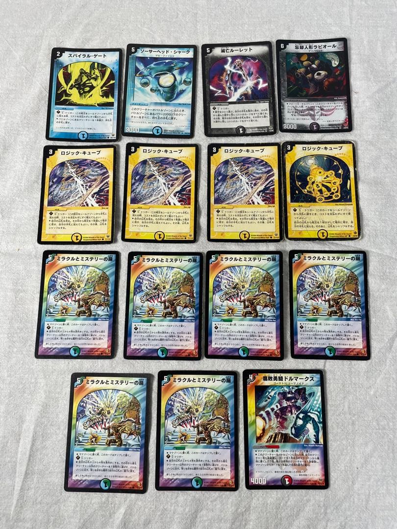 【まとめ売り】デュエルマスターズカードセット1500枚以上あります。