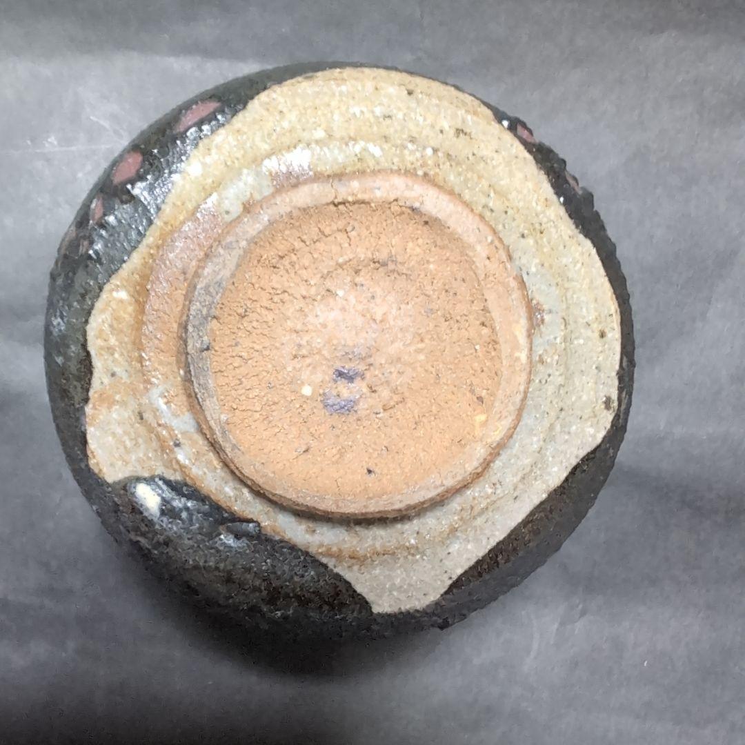 西岡小十　氏作　黒唐津 茶碗 　唐津焼　　合わせ箱付き　新品未使用