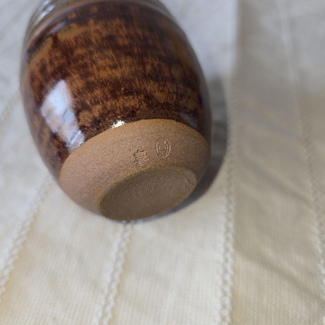 高取喜恵造　高取焼肩衝茶入 共箱付き