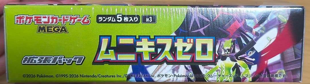 [新品未開封品]ポケモンカードMEGAムニキスゼロ　シュリンク付き