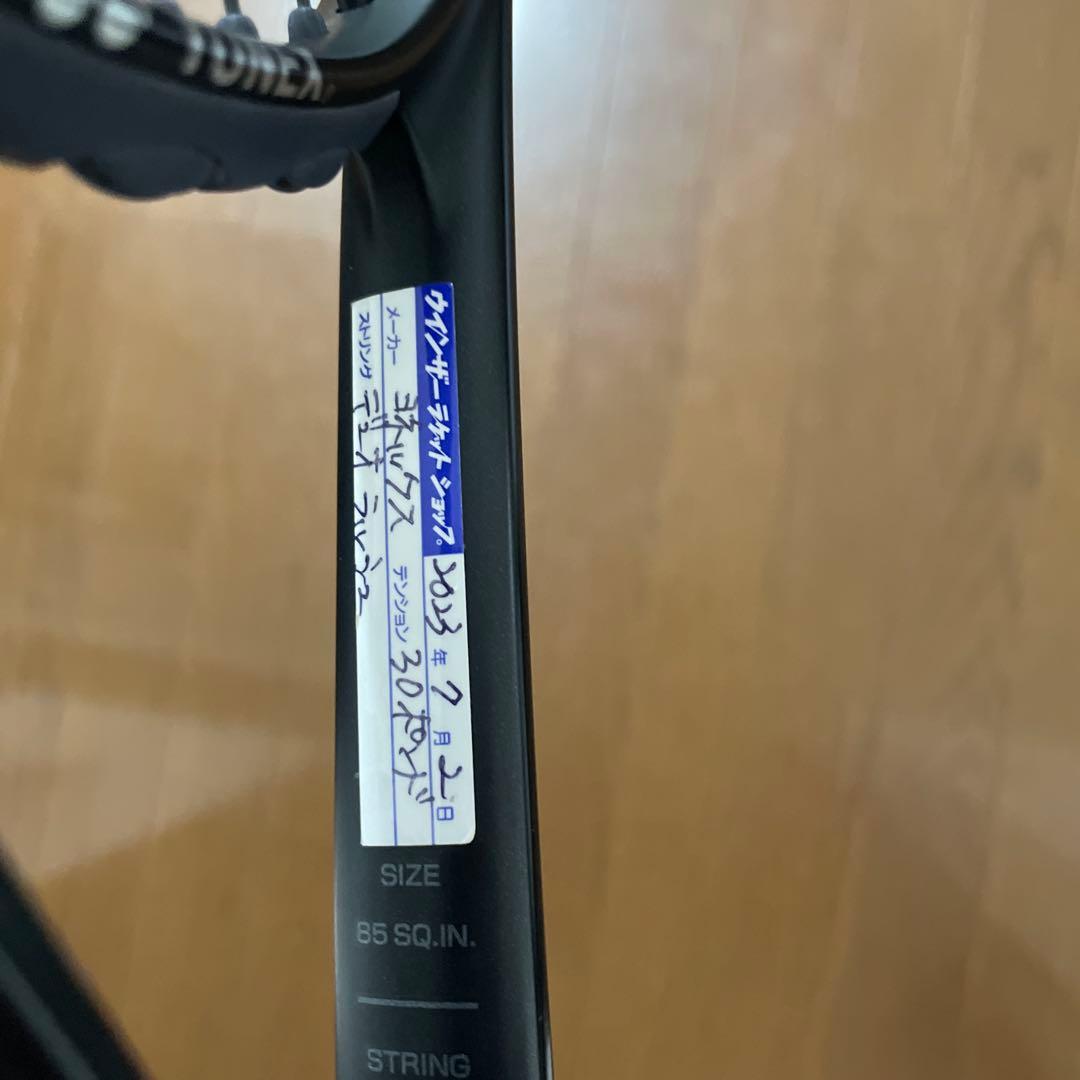 YONEX ボルトレイジ8V SL 2