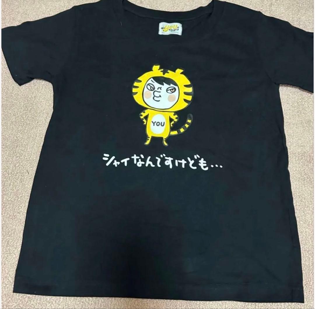 SUPER EIGHT 横山裕　グッズ　まとめ売り（最終値下げ）