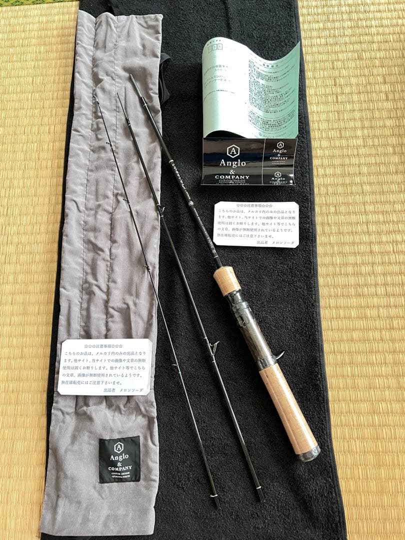 No.22アングロ＆カンパニー　パラゴンベイトPRB553 新品未使用