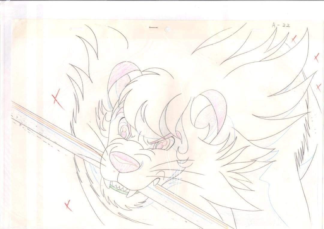 ジャングル大帝　セル画  A-22