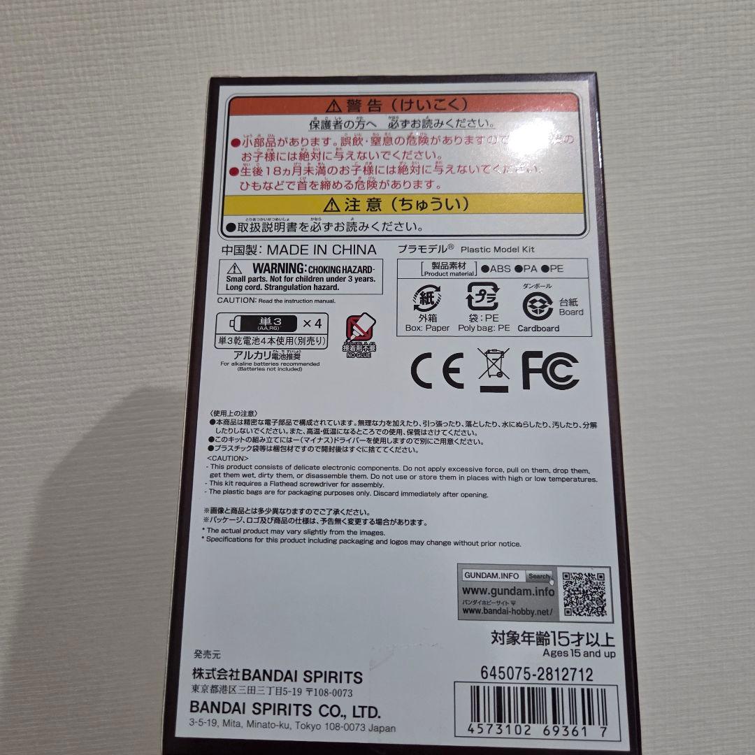 PG UNLEASHED 1/60 ガンダム LEDユニット