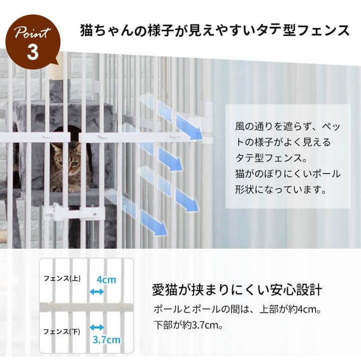 ネコ用大型ケージ  高さ最大197cm   キャットタワー