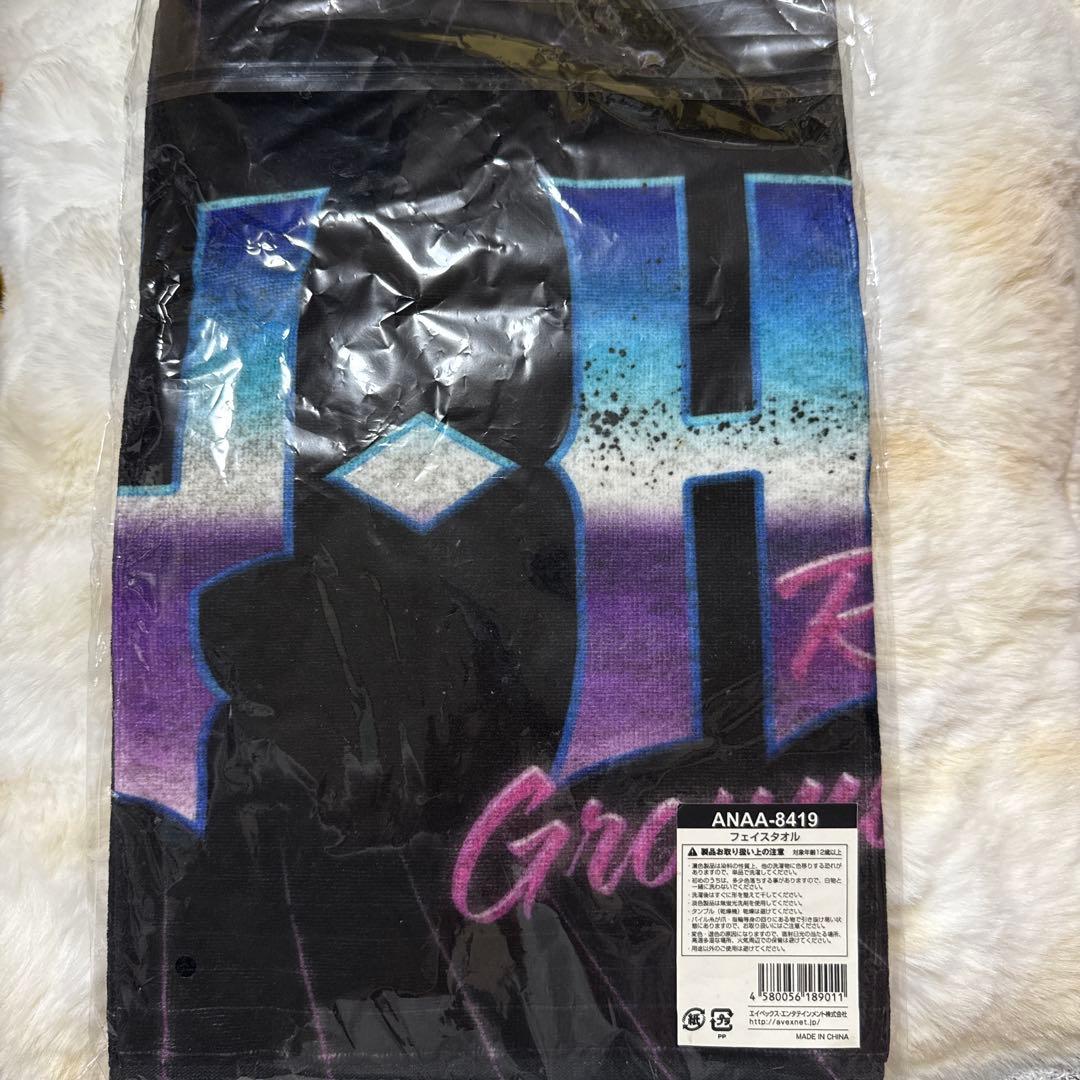 SKY-HI フェイスタオル 2022 ビンテージTシャツ M セット