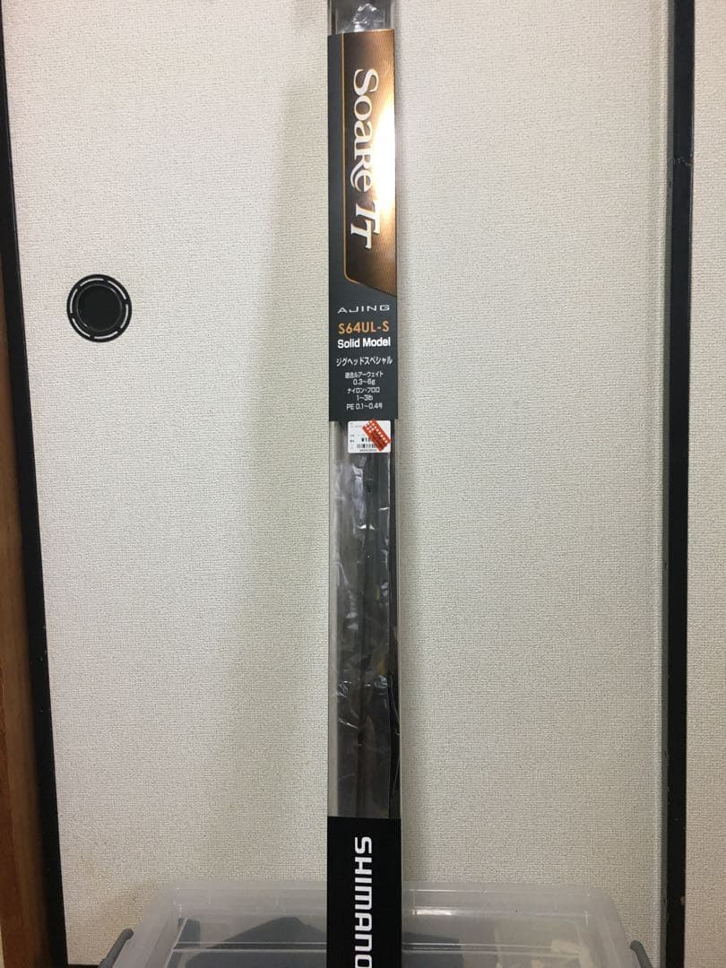 Shimano SoareET S-64UL-S アジングロッド