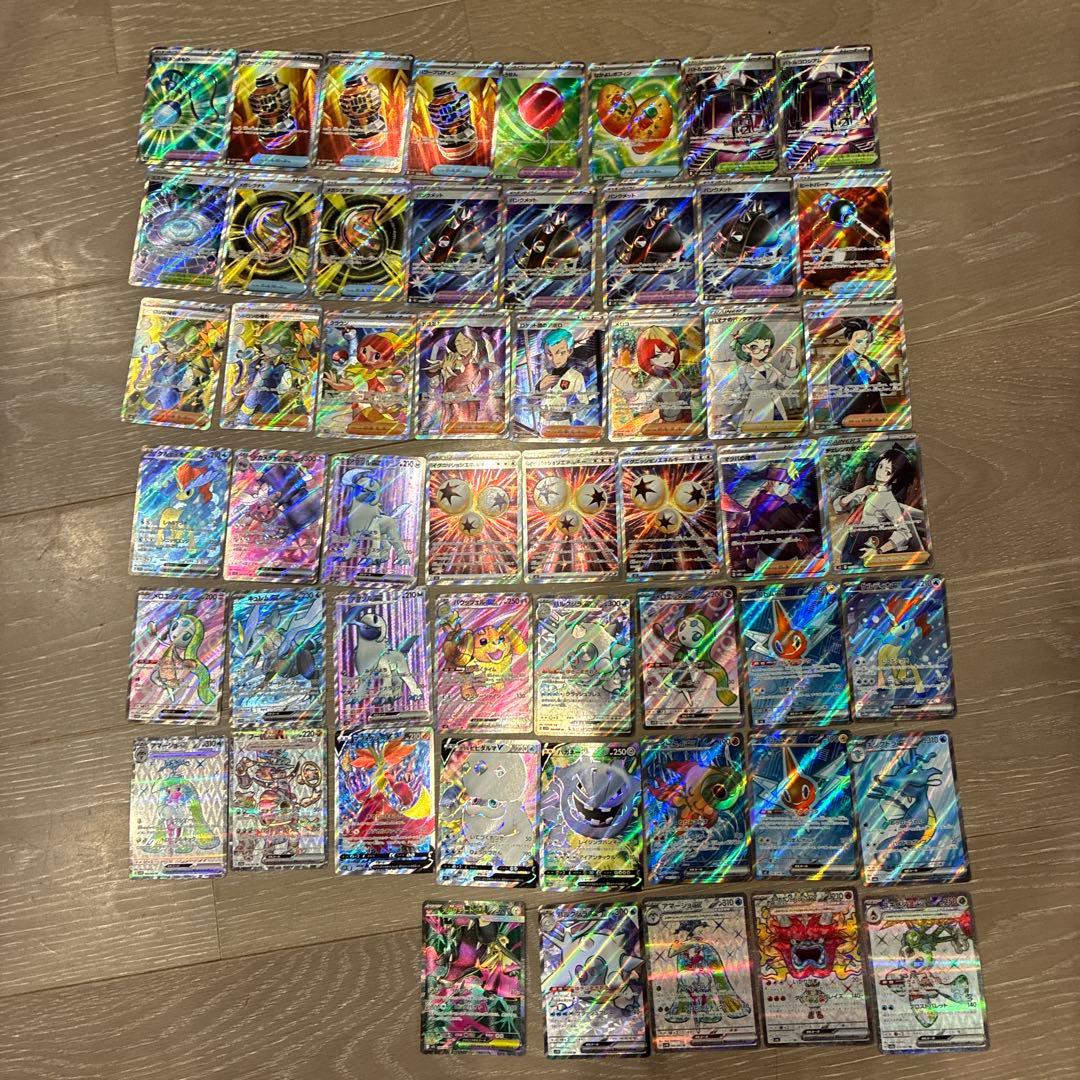 ポケモンカード 50枚以上SRまとめ売り