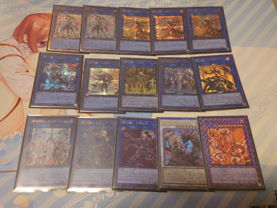 遊戯王　閃刀姫デッキ