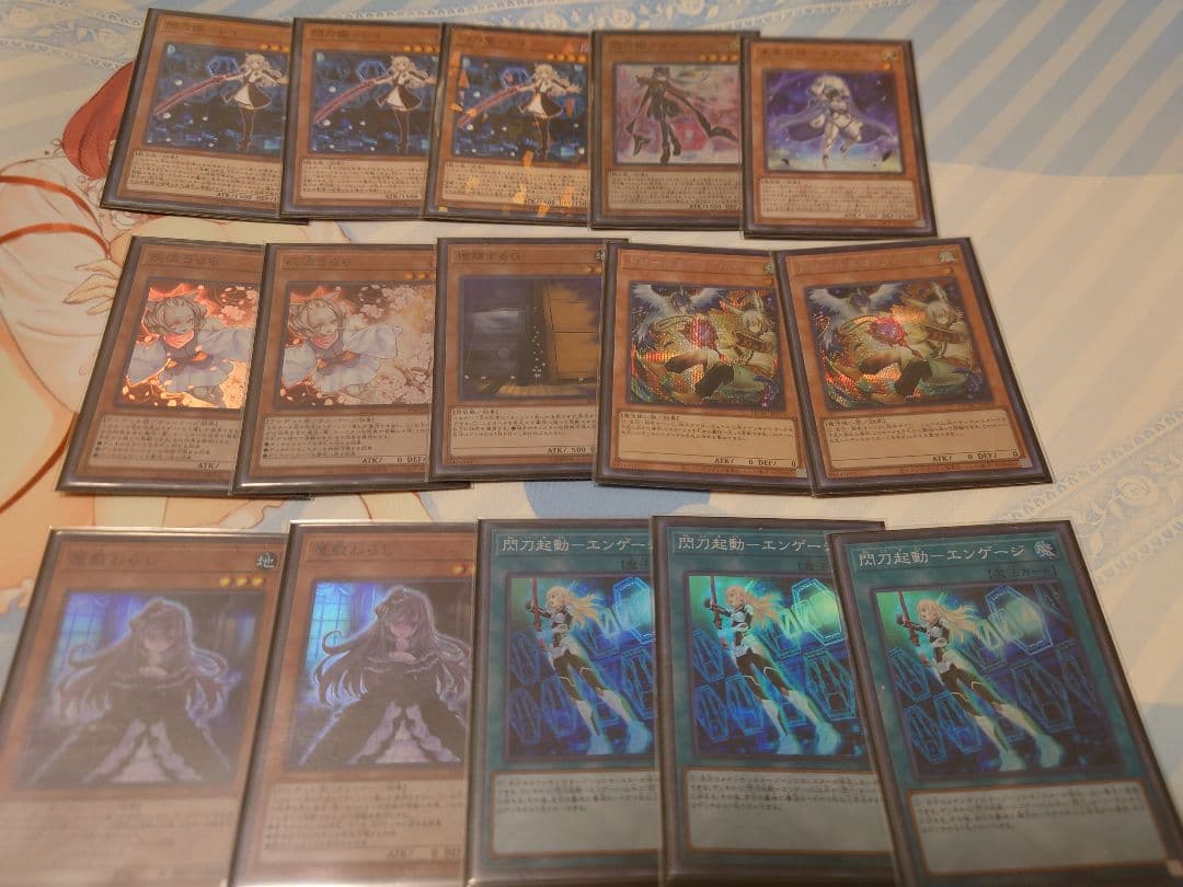 遊戯王　閃刀姫デッキ