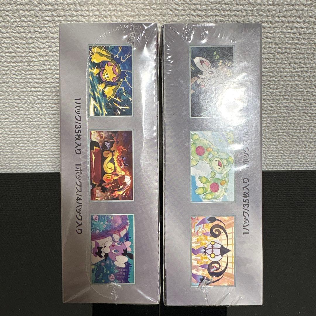ポケモンカード未開封　ブラックボルトホワイトフレアデラックスBOXシュリンク付き