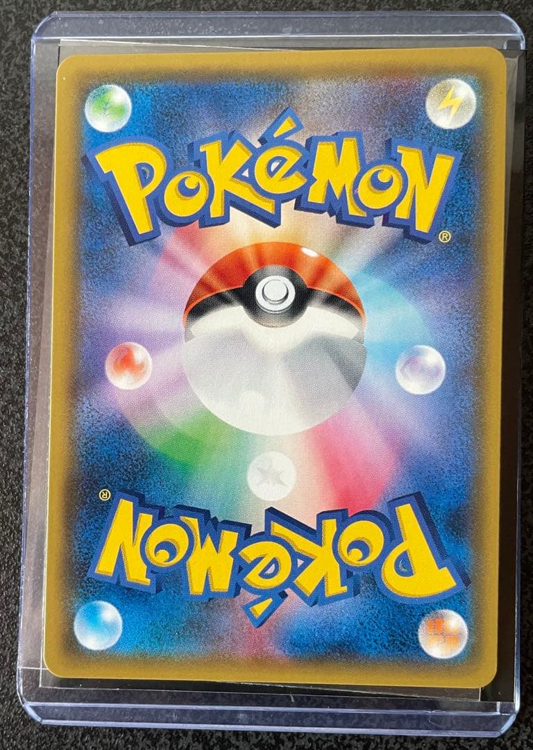 ゲンガー＆ミミッキュGX RR 038/095 SM9 タッグボルト 説明文必読