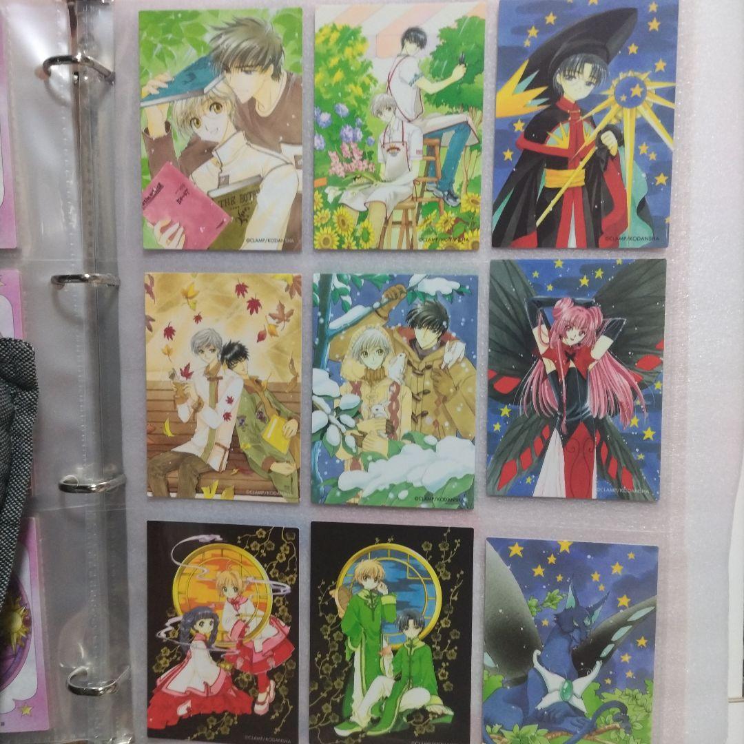 あ*き様 トレーディングカード さくらカード編 第2弾 原作版 激レア