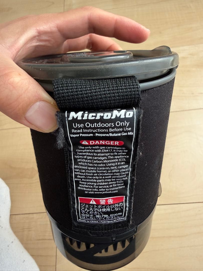 バーベキュー・調理用品 JETBOIL MicroMo