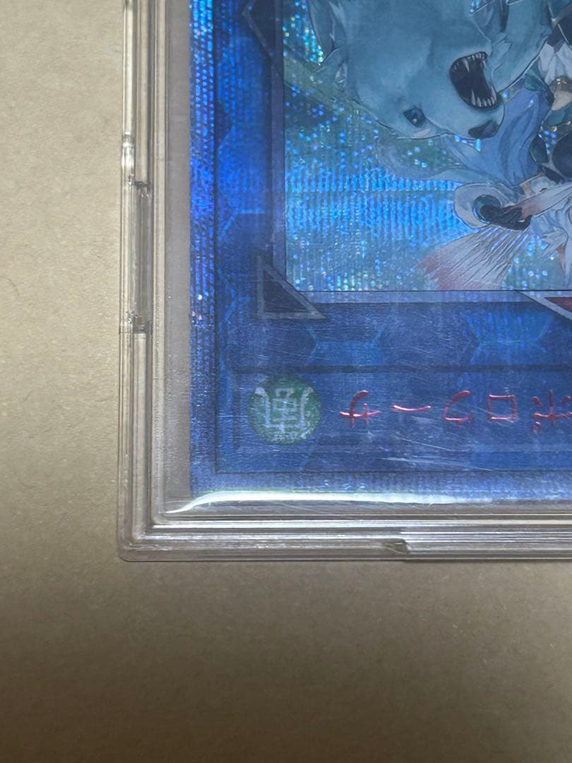 召命の神弓アポロウーサ　20thシークレット