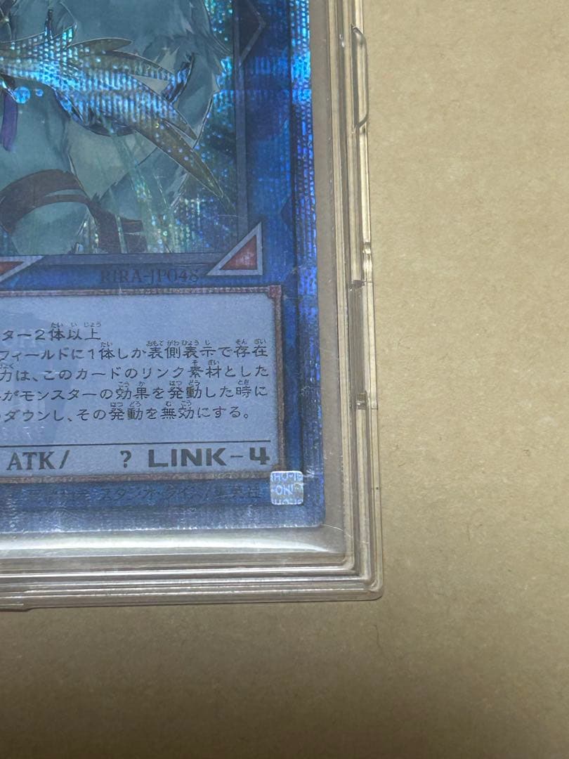 召命の神弓アポロウーサ　20thシークレット