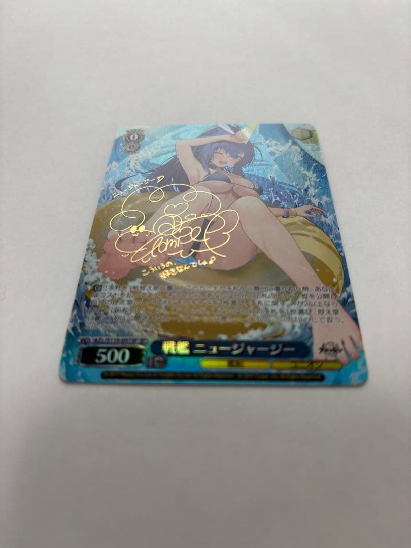 ヴァイスシュヴァルツ　戦艦ニュージャージー SP サイン バイスシュバルツ