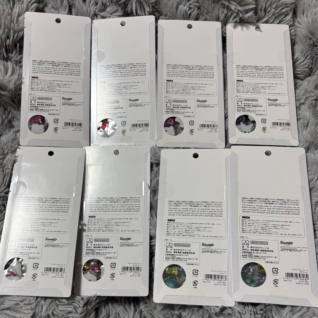 【正規品】ボンボンドロップシール　サンリオ　第2弾　全種
