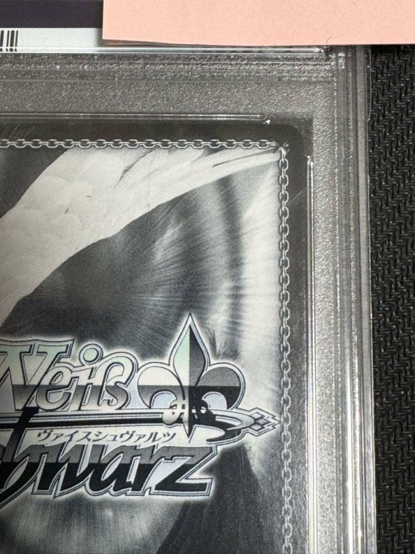 ヴァイスシュバルツ　君と旅する時の魔法　ホロシャルル　PSA10 D.C.III