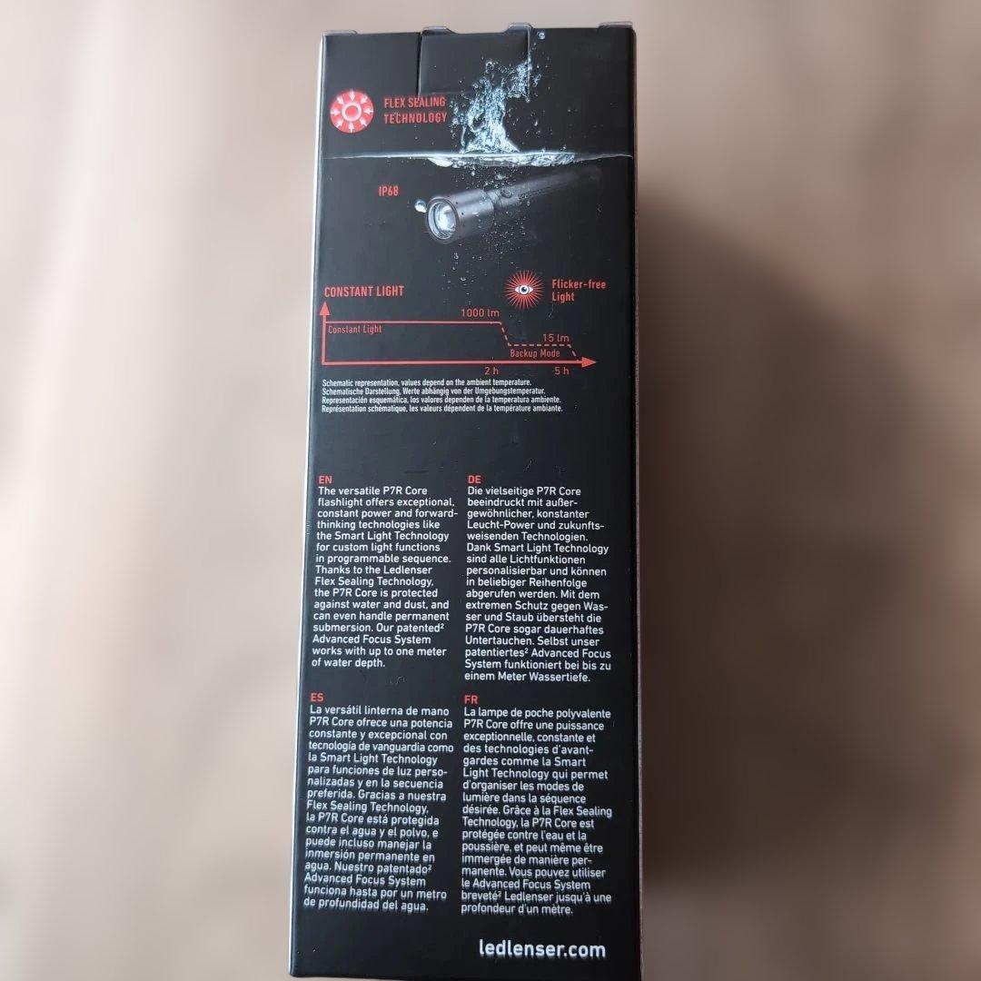 LEDLENSER P7R CORE 懐中電灯