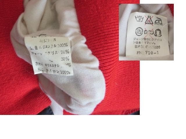 70'S ビンテージBob Johnesボブ・ジョーンズスキーウェア