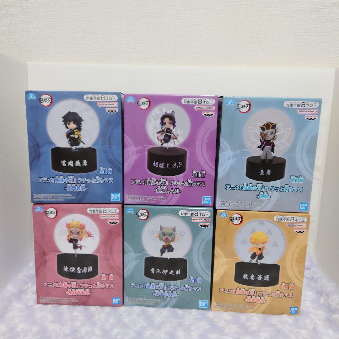 鬼滅の刃　プチッと灯りマス　冨岡義勇　煉獄杏寿郎　胡蝶しのぶ　童磨　伊之助　善逸