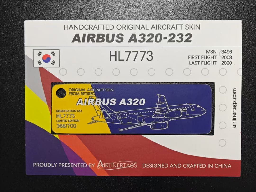 OZ A320-233 アシアナ航空 Airlinertags コンビ色