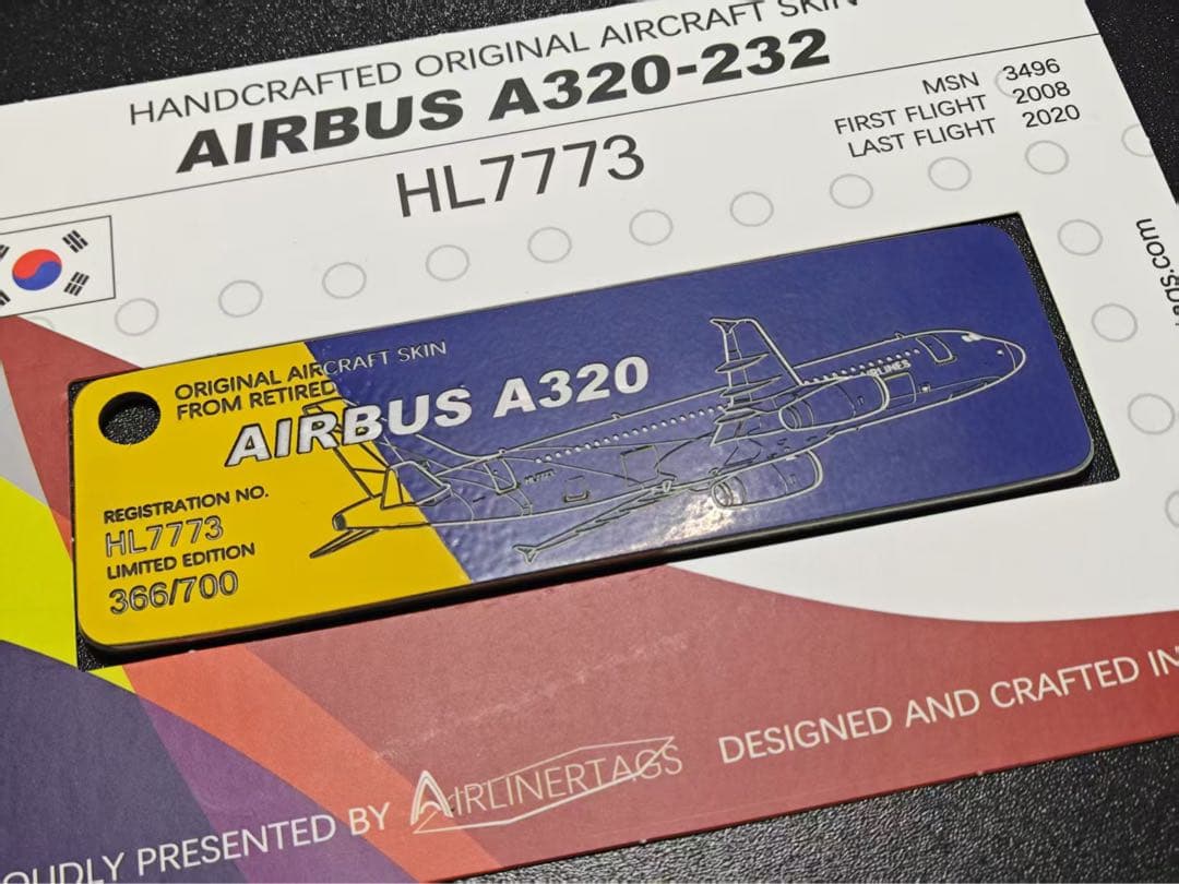 OZ A320-233 アシアナ航空 Airlinertags コンビ色