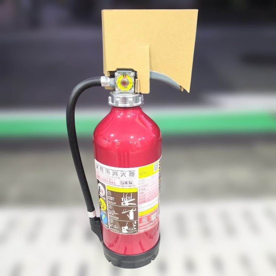 モリタ宮田 消火器・消火用品 uvm10al 3本