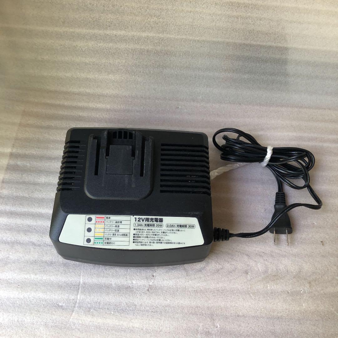 藤原商会　12ボルト用充電器