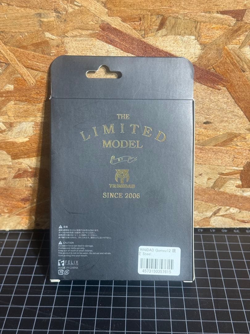 トリニダード ゴメス タイプ 12 リミテッドモデル