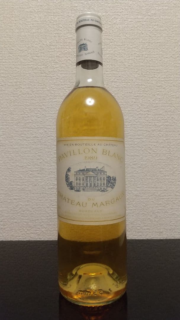 Pavillon Blanc 1989年 最高の評価点の年です。