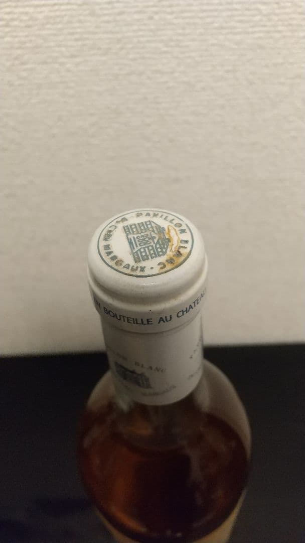 Pavillon Blanc 1989年 最高の評価点の年です。