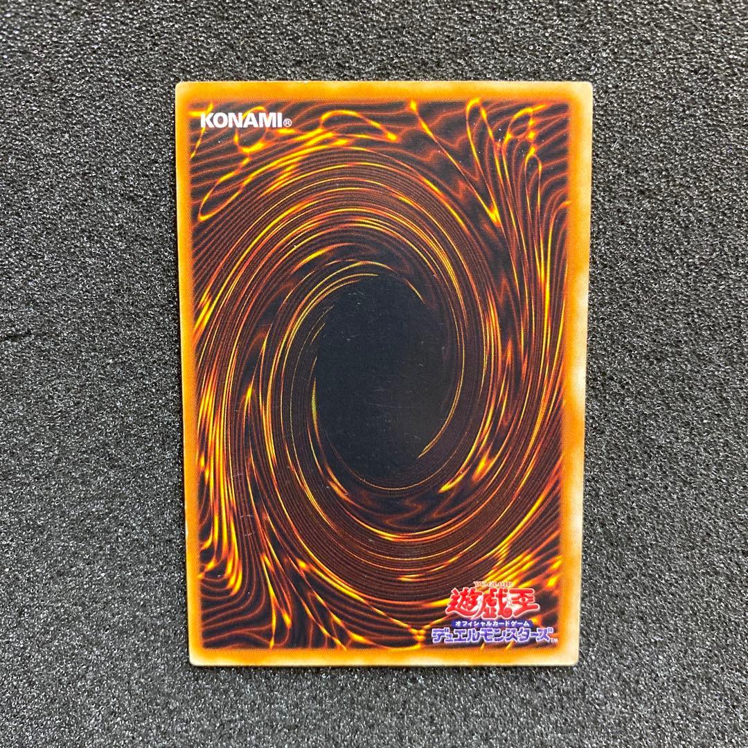 【準美品】　遊戯王　究極完全態・グレートモス　初期　シークレット