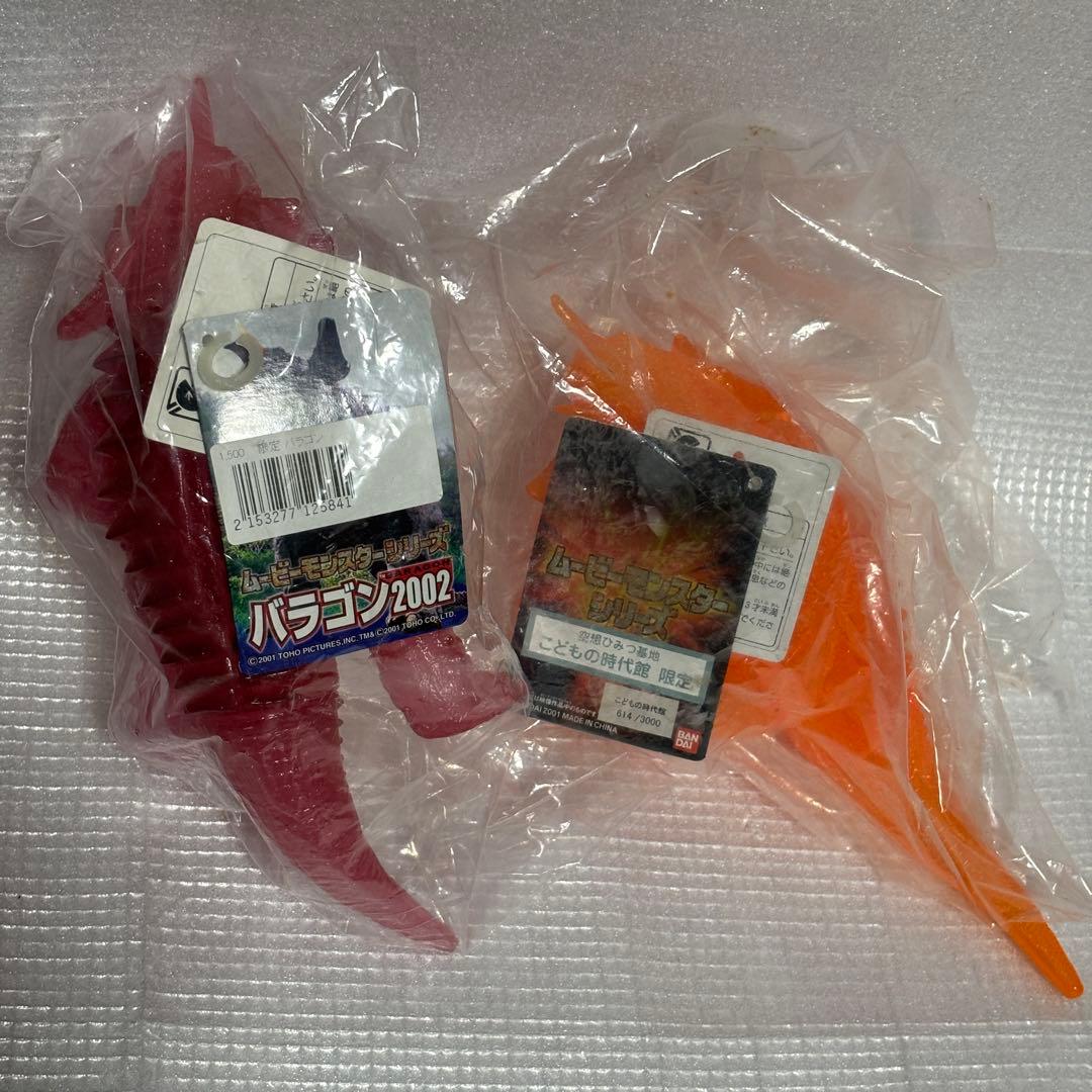 タグ付き未使用 ソフビまとめ売り ゴジラ ムービーモンスター 東宝怪獣 モスラ