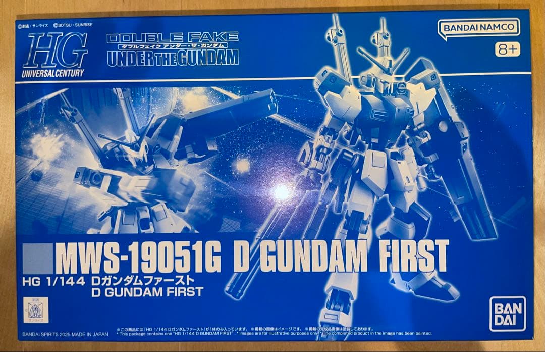 【新品未開封】ガンプラ HG 6点セット