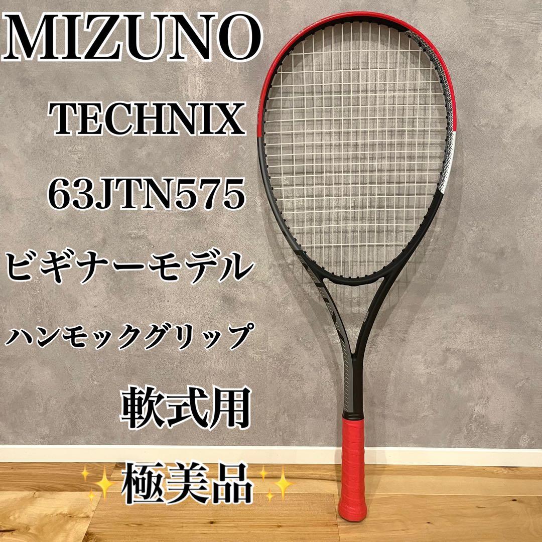 ミズノ MIZUNO テクニクス 63JTN575 ソフトテニス ラケット