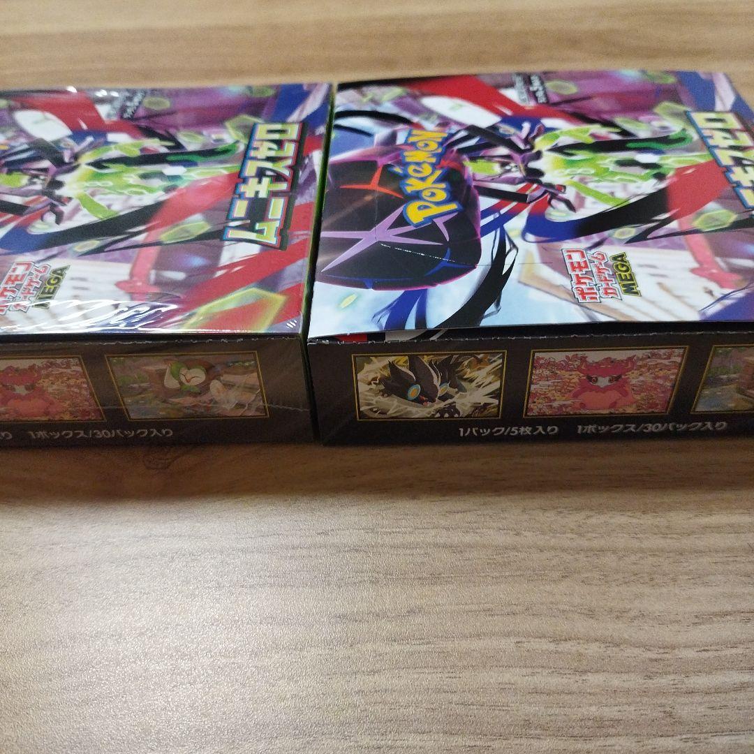 ポケカ ムニキスゼロ MEGAドリーム 未開封3BOX その他AR4枚セット