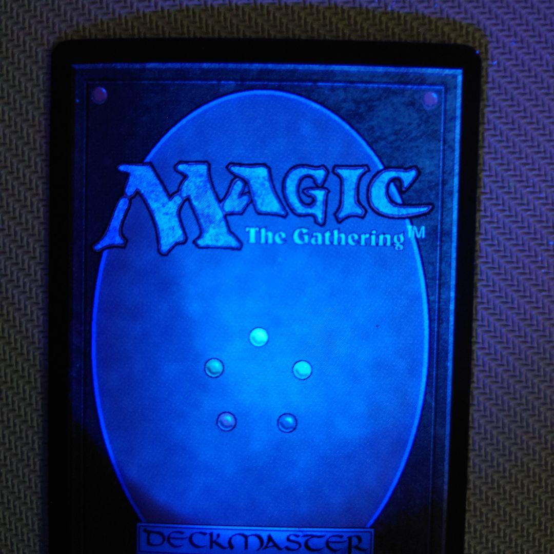 神河救済　日本語版　foil　真髄の針