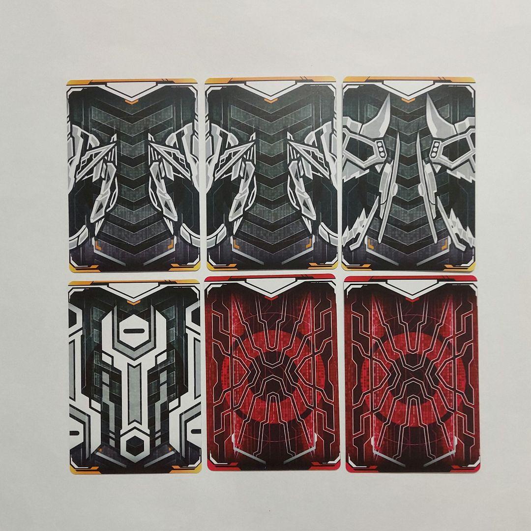 仮面ライダー ガッチャード ケミーカード ケミートレカ