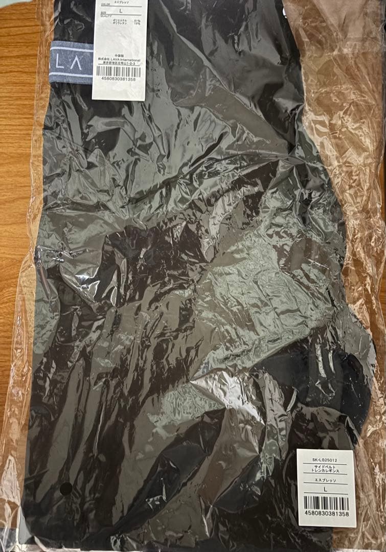 LAVA サイドベルトトレンカレギンス L エスプレッソ