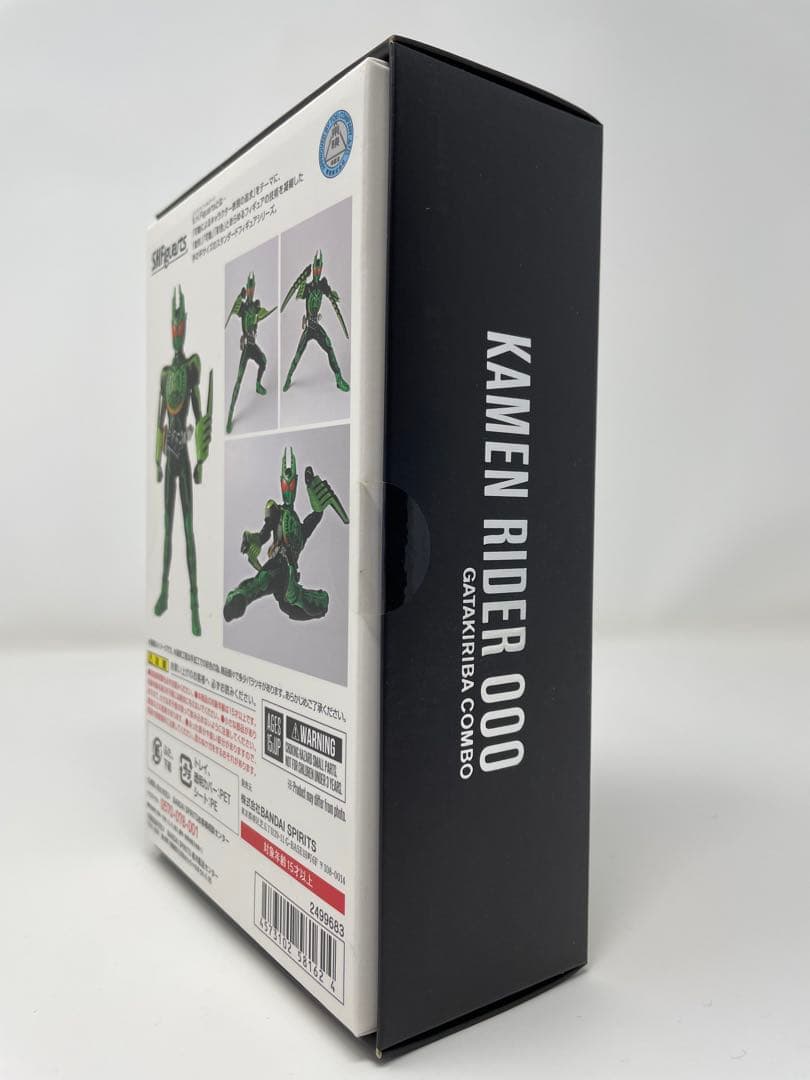 S.H.フィギュアーツ 真骨彫製法 仮面ライダーオーズ4体セット